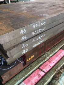 广东供应42CRMO钢板 42CrMo合金钢板 中厚板 加工切割