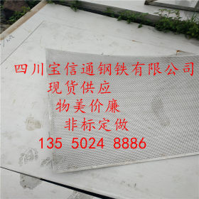 四川西昌不锈钢天沟水槽304/201/316L不锈钢板折弯 冲孔 加工