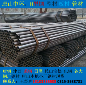 河北沧州焊管 镀锌管 Q235B Q345B材质 可定尺 切割