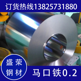 宝钢SPTE马口铁  T-2.5硬度 0.15-0.8 钢厂现货供应