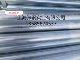 现货代理金洲镀锌管 规格15-200 壁厚1.5-6.0 金洲衬塑管涂塑管