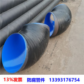 供应DN800 DN1000防腐螺旋钢管 内ipn8710外环氧煤沥青防腐钢管