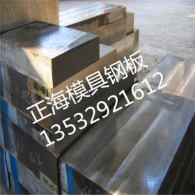 供应高强度31CrMo12合金结构钢 31CrMo12圆钢 31CrMo12钢板 现货