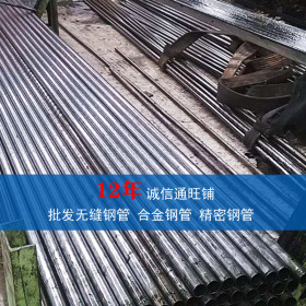 Q345D合金钢管 Q345E合金钢管 低温无缝钢管现货批发