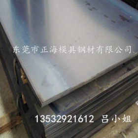 销售马氏体不锈钢154CM 抗腐蚀防生锈154CM不锈钢 大量现货库存