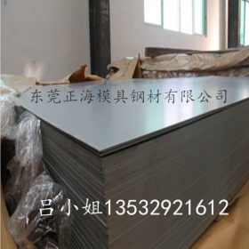 东莞销售154CM材料 154CM马氏体不锈钢板 154CM刀具用薄板 规格全