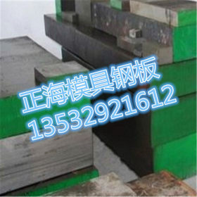 东莞销售 弹簧钢板35SIMN钢板 35SIMN合金钢板 可切割零售
