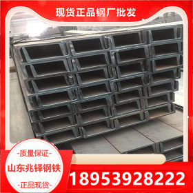 现货销售Q345C槽钢  Q345C镀锌槽钢 耐低温槽钢