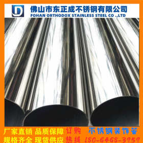 不锈钢圆管 不锈钢卫生级管 304食品级不锈钢管 专注管道生产厂家