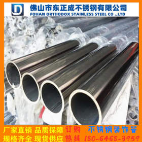 深圳 不锈钢卫生级管 316食品级不锈钢管现货 专注管道生产厂家