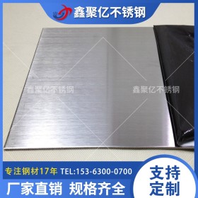 厂家直销太钢316L不锈钢板 耐海水腐蚀奥氏体不锈钢板