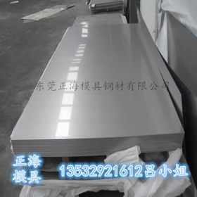 现货供应Q550NH耐候钢板 Q550NH耐候钢板材 规格齐全 保质