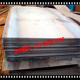 Q355NH耐候钢批发零售 开平薄板高强耐候Q460NH中厚板 品质保障