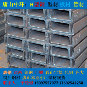 天津大邱庄槽钢生产厂家 轻体槽钢  钢结构散支拆散Q235Q345Q355