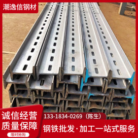 厂家定制 镀锌工字钢 建筑钢结构工程钢材 Q235热轧工字钢 国标