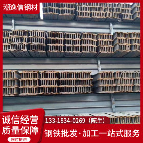广东工字钢现货 国标工字钢 Q235B热轧工字钢批发