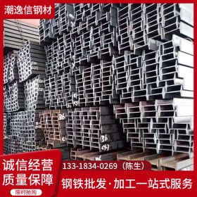 佛山钢材供应 热轧H型钢 高强度结构 国标 幕墙工程 现货规格齐全