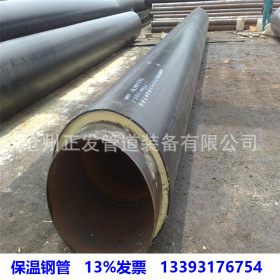保温钢管 预制直埋保温钢管 DN500 DN800聚氨酯保温焊接钢管