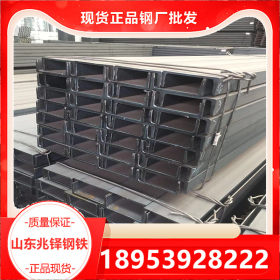 销售Q345E槽钢  Q345E合金槽钢 槽钢价格