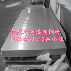 销售420J1不锈钢板 薄板 420J1不锈钢中厚板 耐腐蚀420J1不锈钢