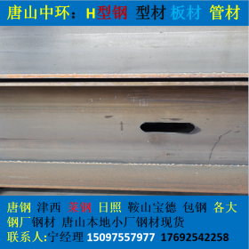 唐山 高频焊接H型钢制作厂家 Q235Q345 打孔切角防腐涂漆