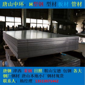河南郑州 不锈钢板  304 厂家现货 可定尺 卷管