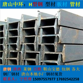 河北沧州 钢结构材料工字钢现货 Q235Q345
