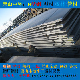 山东青岛  板材供应 开平板 中厚板 花纹板 耐磨板Q235Q355