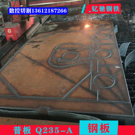 天津q235C A b钢板加工、q235C钢板切割加工 q345 Q355D E C钢板