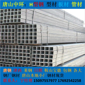 内蒙古赤峰 老工艺镀锌方管 冷镀锌方管Q235缩尺规格0.7-2.0厚