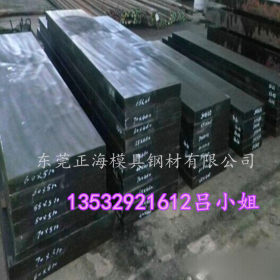 东莞供应高强度20MnV合金结构钢 高韧性及淬透性20MnV合金钢圆钢