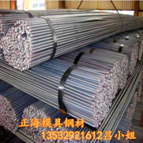 东莞现货直销 40CrNiMo圆钢 40CrNiMoA圆钢 原厂质保 优质