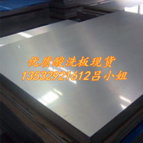 现货直销 40Cr优质钢板 40Cr合金结构圆钢 40Cr合金钢板附带材质