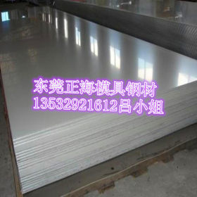 现货直销 40Cr优质钢板 40Cr合金结构圆钢 40Cr合金钢板附带材质
