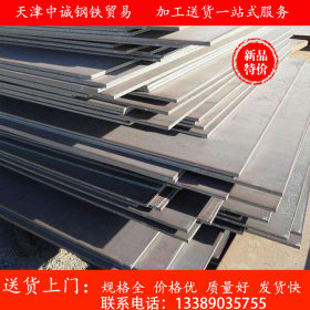 销售Q355B热轧角钢 国标Q355C低合金中板 安钢现货 厂家直销