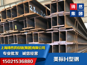 A572美标钢板-美标碳钢板价格-日标SS400板材厂家低价出售