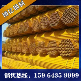 架子钢管 建筑钢管 高频焊管  Q235架子管 48*3国标规格 6米订尺