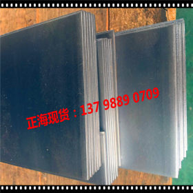 东莞现货供应SPHF热轧酸洗板 SPHF宝钢酸洗卷板 SPHF热轧酸洗板卷