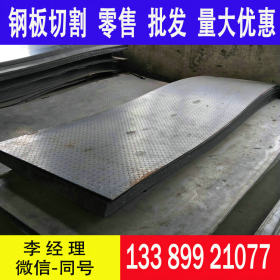 安钢耐酸卷板 ND钢 耐腐蚀结构钢钢板ND钢板