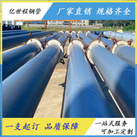 生产直埋529*10国标螺旋管顶管热水输送保温钢管