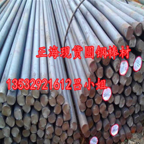 现货供应日本进口SACM645合金结构钢 日标SACM645圆钢 质量保证
