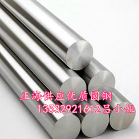 销售日本进口SACM645圆钢 SACM645合金结构钢 SACM645圆钢 价优
