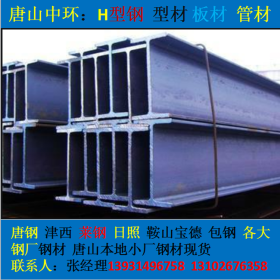 河南郑州 H型钢 角钢 工字钢 Q345B 山西安泰 储运库