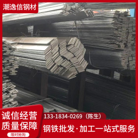 佛山厂直销冷拉扁铁Q235B扁钢 角钢 品质保证 欢迎选购