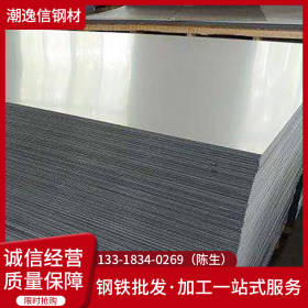 销售热镀锌板DX53D-DX54D深冲热镀锌板 镀锌板 高锌层热镀锌板