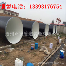 供排水管道大口径螺旋钢管 DN600 DN800 DN1000防腐螺旋焊接钢管