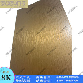 爆款不锈钢蚀刻装饰板  304不锈钢多组合工艺板特攻厂家定制