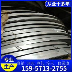 【厂家直销】专业生产加工 杭钢 60Si2MnA 冷轧带钢