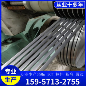 厂家供应钢带65Mn热处理冷轧带钢0.5*100下单 波纹管带钢