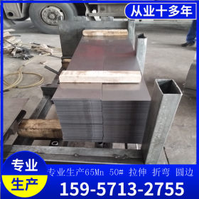 厂家供应专业定制各种规格杭钢 低合金钢 Q345B 冷轧带钢